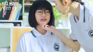 High School Love Story K Drama In Hindi Explain  Rich Boy Fall Love Innocent Girl  Korean Drama [upl. by Lynch]