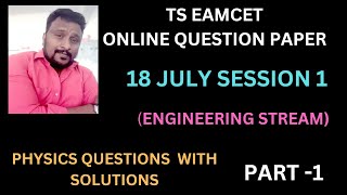 TS EAMCET physics 2022 ONLINE QUESTION PAPER 2022 QUESTIONS WITH SOLUTIONS [upl. by Taimi]