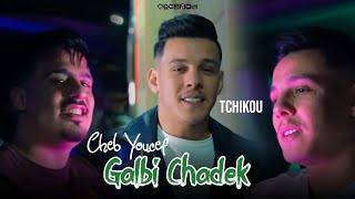 Cheb Youcef 2024 ft Tchikou 22  Galbi Chadek  قلبي شا داك  Exclusive Clip Officiel [upl. by Niraa]