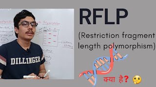 RFLP Restriction fragment length polymorphism RFLP kya hota hai RFLP Explained in hindi [upl. by Glynnis]