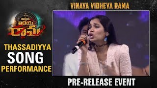 Thassadiyya Song Performance  Vinaya Vidheya Rama Pre Release Event [upl. by Regazzi]