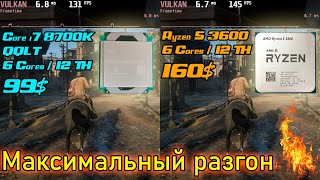 Лучший БУ процессор для игр в 2021 за 100150 🔥 Core i7 8700K мутант QQLT или Ryzen 5 3600 🔥 [upl. by Dougald463]