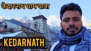 Kedarnath Yatra 2023  Kedarnath Yatra Complete Information  Travel Stay Darshan  Kedar Dham [upl. by Ramburt]