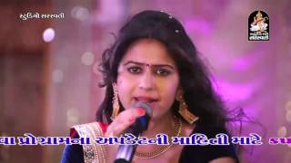 Moj Karave Madi  Dj Mix Song  Kinjal Dave Garba 2016 Dj  Gujarati Song 2016  FULL VIDEO [upl. by Placeeda]