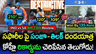 IND vs SA 4th T20I Highlights India Won by 135 Runs  Sanju amp Tilak Varma Centuries  GBB Cricket [upl. by Eniffit]