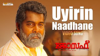 Uyirin Naadhane Video Song  Joseph Movie  Ranjin Raj  Vijay Yesudas  Malayalam Movie Songs [upl. by Dduj]