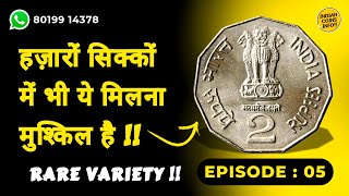 EPISODE  05 quotMaking best numismatists of India quot Rare 2rs republic India coin  rareindiancoins [upl. by Gambrill]