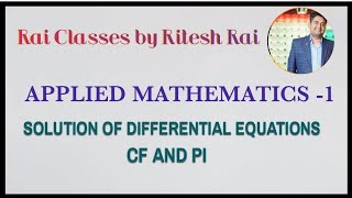 IPUAKTU first year applied mathematics important topics solution of differential eqn CF and PI [upl. by Mellisent64]