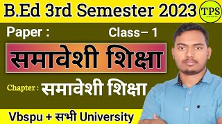 Inclusive Education  Class1  BEd 3rd Semester  Vbspu  Other University  The Perfect Study [upl. by Yacov]