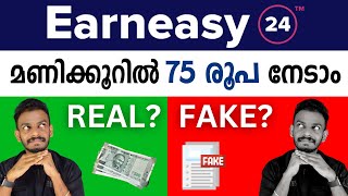 Earn Easy 24 Malayalam  Earn Easy 24 App Real Or Fake  Earn Easy 24 Review  Online Job 2023 [upl. by Lucilla16]