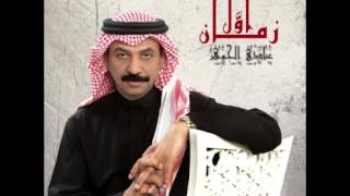 Abade Al Johar  Khayarteni  عبادي الجوهر  خيرتني [upl. by Rol]