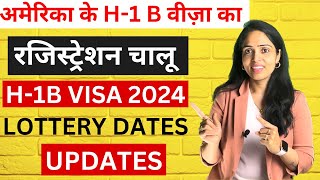 H1B Visa 2024 Registration Dates H1b Visa 2024 New ChangesH1B visa Fee 2024 hindiUSA Work Visa [upl. by Dacey987]