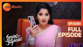 హలో My డియర్ Valli  Kalyanam Kamaneeyam  కళ్యాణం కమనీయం  Full Ep  280  Zee Telugu [upl. by Peckham]