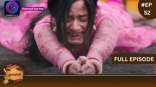 Dalchini  New Show  Full Episode 52  4 January 2024  दालचीनी  Dangal TV [upl. by Htehpaj]