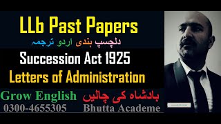 Letters of Administration types used for  Succession Act 1925  Urdu LLb notes pdf  Bhutta Academe [upl. by Nylasej]