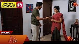 Singappenne  Promo  21 Oct 2024  Tamil Serial  Sun TV [upl. by Kcirdnekal]