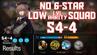 【明日方舟Arknights】S44  Low LvlRarity Squad  Arknights Strategy [upl. by Yseult]