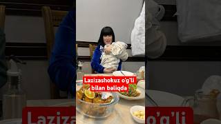 Lazizashokuz o’g’li bilan qayerda baby lazizashokuz newvideo love youtube shokuz [upl. by Raskind]