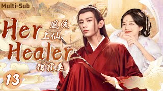 MultiSub《風流上仙獨寵妻》▶EP13 風流上仙誤入結界神力全無，只好與蘭花精“互換身體”結伴雙修💕高冷仙尊變磨人小妖精❤️‍🔥夜夜壓她在身下深吻到窒息！成毅李一桐仙俠四海重明 [upl. by Aynatahs]