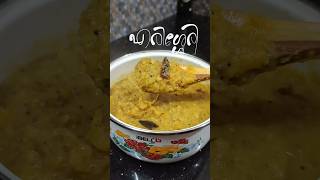 Mathanga cherupayar Erissery keralarecipes treditionalrecipe mathangaerissery [upl. by Neeleuqcaj]