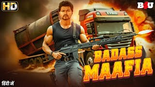 New South Indian Movies Dubbed In Hindi 2023 Full  Vijay Thalapathy New  Master Movie Hindi Dubbed [upl. by Elmajian]