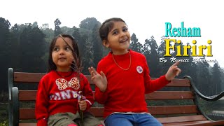 रेशम फिरिरी।Resham Firiri  Nivriti Sharma 2020dec [upl. by Lezti]