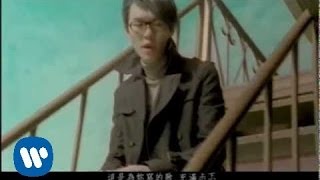 Khalil Fong 方大同  為妳寫的歌 Official Music Video [upl. by Maroj101]