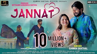 Gaman Santhal  Jannat  HD Video  New Gujarati Love Song 2021  Gamansanthal Official [upl. by Aihsekel]