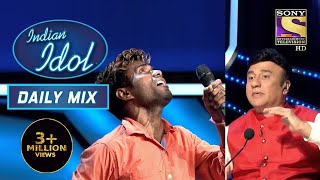 क्यों Anu जी ने यह Audition देख मारा अपने आप को चाँटा  Indian Idol  Daily Mix [upl. by Feldt]