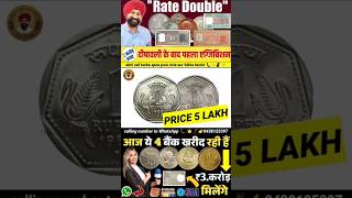 Old coin buyer trendingshortvideooldcoinsfacts [upl. by Htebasil347]