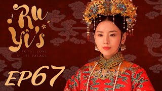 ENG SUB【Ruyis Royal Love in the Palace 如懿传】EP67  Starring Zhou Xun Wallace Huo [upl. by Airrotal]