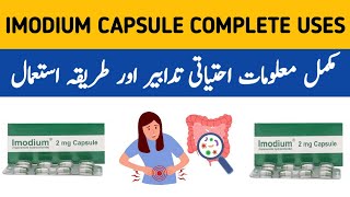 Imodium Capsule Uses in Urdu  Imodium 2mg Capsules  Imodium Loperamide hcl Uses in Urdu [upl. by Tereb913]