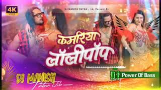 kamariya lalipop song  कमरिया लॉलीपॉप khesarilalyadav Radhikagemingofficel [upl. by Anelis]