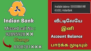 indian bank balance enquiry by miss call  indian bank balance check missed call number in tamil [upl. by Asseralc28]