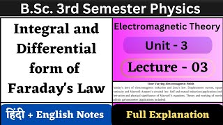 Integral and Differential form of Faradays Law  BSc 3rd Semester Physics  Unit3  L03 [upl. by Anaiq]