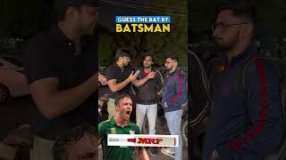 Guess Bat by Batsman Cricket Quiz pakistanireaction cricket cricket lover et [upl. by Iphigenia]