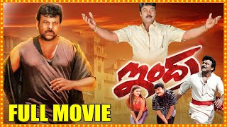 Indra Telugu Full Length HD Movie  Chiranjeevi  Sonali Bendre  Aarthi Agarwal  Movie Ticket [upl. by Airebma]