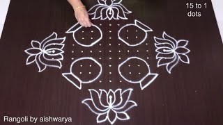 Bhogi Kundala Muggulu for Sankranti 15 X 1 Dots  Easy Pongal Pot Kolam Lotus Rangoli  Rangoli [upl. by Fredra]