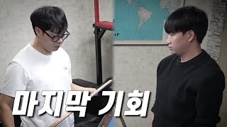 둘 중 한명만 올라갑니다 【A급 예선 13】 [upl. by Meredeth]