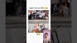 try not to laugh challenge 5 🤣 ayuashmore funny viral shorts [upl. by Eetnahc]