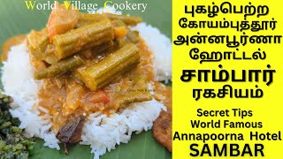 sambar  Sambar Recipe  Sambar recipe in tamil  Annapoorna Hotel Sambar  How to make sambar [upl. by Trometer]