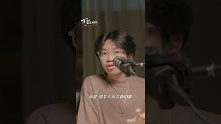 我們總為別人付出、為別人著想，那自己呢？ 🧐 第三期《不OK也沒關係》Podcast，有熱衷於學運的靖傑 😶‍🌫️ 🎵不OK也沒關係 青年訪談 五年計畫 podcast 學運 [upl. by Ursola]