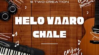 HELO VAARO CHALE  JIGAR SINGER R1 [upl. by Celeste]