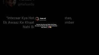 Intezaar Kya Hota Hai ❤️‍🩹 shorts youtubeshorts shayariquotes shayari breakupstatus deeplines [upl. by Sydalg]