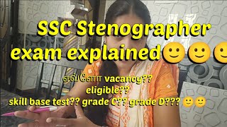 SSC stenographer exam explained 2023 🙂🙂🙂 [upl. by Jeanette]