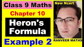 Class 9 Maths  Chapter 10  Example 2  Herons Formula  New NCERT  Ranveer Maths 9 [upl. by Ferreby]