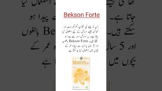 Bekson Forte Inhaler Usesدمہ کیلئے بہترین shorts viral trending medicineknowledgefactory [upl. by Eckart191]