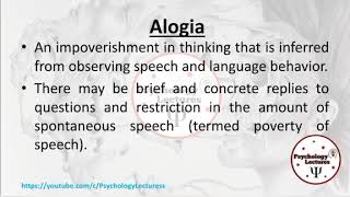 Alogia  Psychological Terminologies  Psychology Lectures  in Urdu and Hindi [upl. by Melamed]