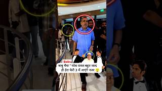 Paresh Rawal is going to be seen in Hera Pheri 3 very soon lseen in front of the media shorts [upl. by Anaele]