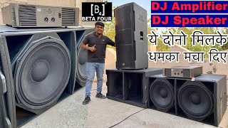 Dj Bass Or Dj Amplifier आज 1 साथ ये दोनो मिलके धमका मचा दिया🔥 [upl. by Jaimie]